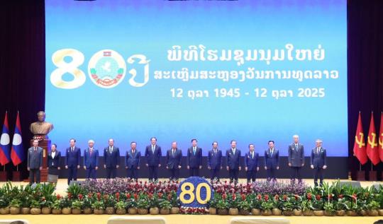 Grand Rally Celebrates 80th Anniversary of Lao Diplomacy